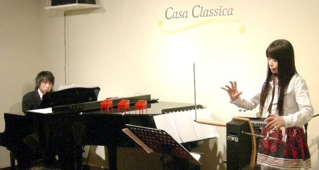 eri theremin